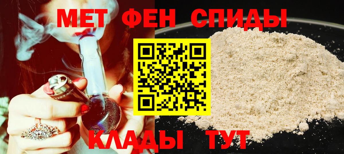 АМФ Розовый Советский