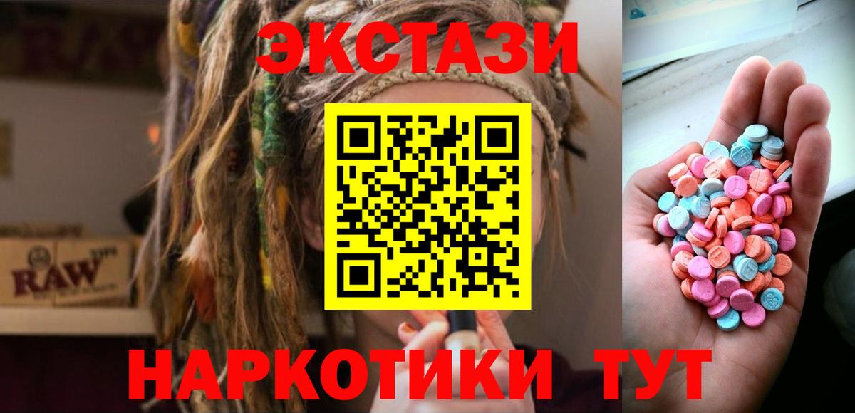omg ТОР  ЭКСТАЗИ 300 mg  хочу   Вход с VPN  Советский  ЭКСТАЗИ louis Vuitton 