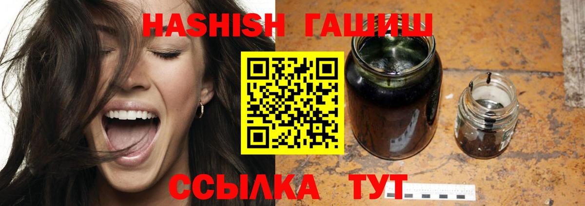 Бутират Советский