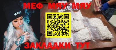 spice Новозыбков