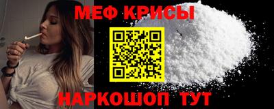 spice Новозыбков