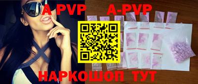 меф VHQ Новокубанск