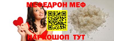прущие крисы Новодвинск