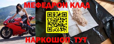 прущие крисы Новодвинск