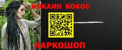 прущие крисы Новодвинск