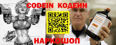 меф VHQ Новокубанск