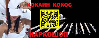 прущие крисы Новодвинск