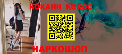 меф VHQ Новокубанск