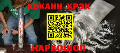 spice Новозыбков