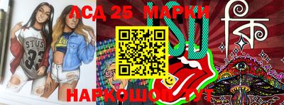 spice Новозыбков