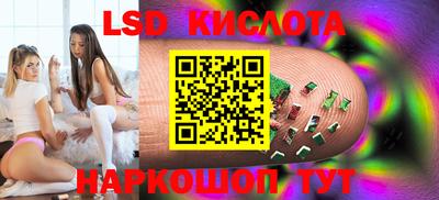 меф VHQ Новокубанск