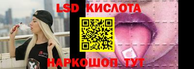 spice Новозыбков