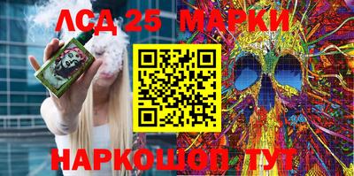 прущие крисы Новодвинск