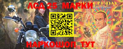 меф VHQ Новокубанск