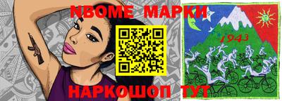 spice Новозыбков