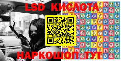 прущие крисы Новодвинск