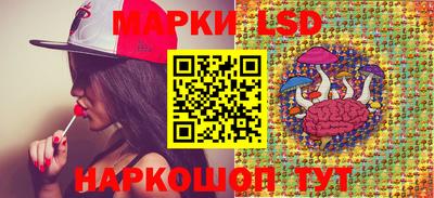 прущие крисы Новодвинск