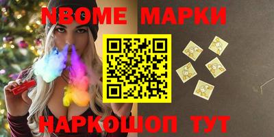 spice Новозыбков