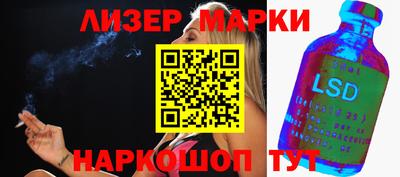 меф VHQ Новокубанск