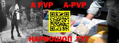 меф VHQ Новокубанск