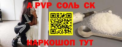 меф VHQ Новокубанск