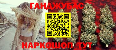 прущие крисы Новодвинск