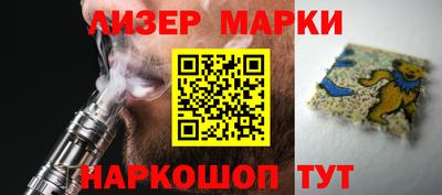 прущие крисы Новодвинск