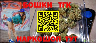 spice Новозыбков