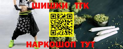 прущие крисы Новодвинск