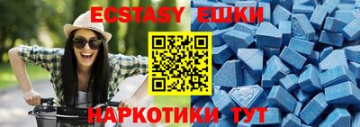 spice Новозыбков