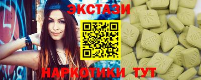 spice Новозыбков