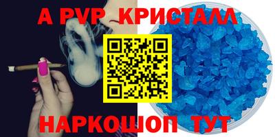 spice Новозыбков