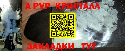 меф VHQ Новокубанск
