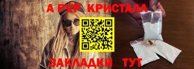 меф VHQ Новокубанск