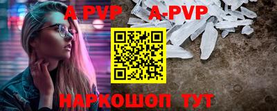 spice Новозыбков