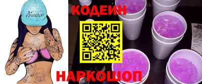 spice Новозыбков