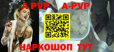 прущие крисы Новодвинск