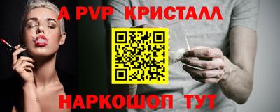 меф VHQ Новокубанск