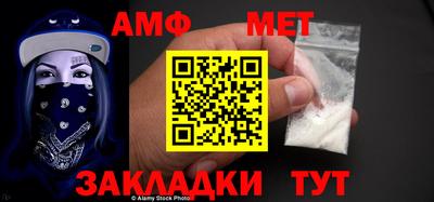 меф VHQ Новокубанск