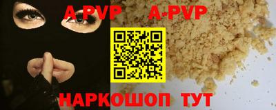 прущие крисы Новодвинск