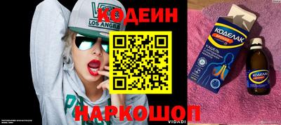 spice Новозыбков