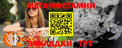 меф VHQ Новокубанск