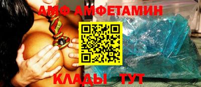 меф VHQ Новокубанск