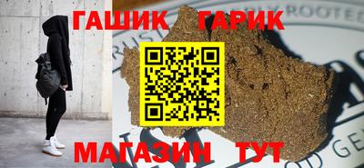 прущие крисы Новодвинск