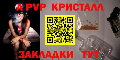 меф VHQ Новокубанск
