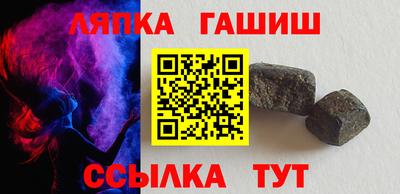 меф VHQ Новокубанск