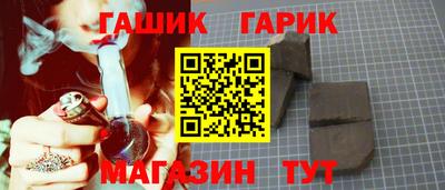 spice Новозыбков