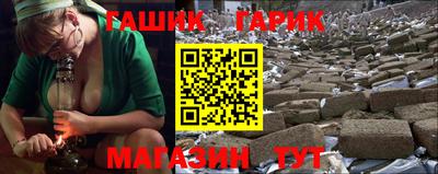 меф VHQ Новокубанск