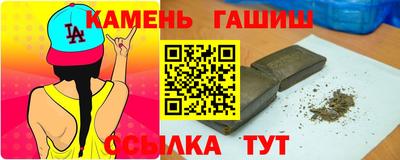 меф VHQ Новокубанск