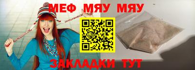 spice Новозыбков